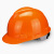 夏季套在安全帽上的工地遮阳防晒帽檐罩透气内衬帽套钓鱼用 安全帽 桔色 不含帽套