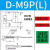 磁性开关D-A93/M9B/N/P/V/A/W气缸感应传感器F8B/A73/R/C/Z73L D-M9BA-(L-3米线)