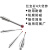 比微 三坐标测针三次元探针碳化钨测杆螺纹M2红宝石球头测针 BV-0033(M2*1.0*20) 