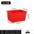 欧杜 加厚塑料水箱长方形蓄水储物箱养鱼卖鱼泡瓷砖方桶大号大容量 红50水箱