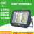 LED9090投光灯100W招牌灯200W400W600W户外防水工地射灯 500W白光(防雷防水防尘防腐)