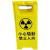 警示牌当心电离辐射告示牌高压危险请勿靠近 当心电离辐射 61x30cm