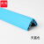 谋福（CNMF）塑料PVC加厚护角 软质墙角防撞条 护角防撞条（25*25mm宽1.5米长天蓝）