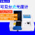 上海精科仪电752N2F可见分光2F紫外可见分光光度计实验光谱分析 721G-100