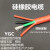 YGC2芯3芯4芯5芯+1组合耐高温硅橡胶护套电源电缆线 3*1.5+1*1.0 (100米)