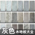 唄硶木地板强化复合地板商业空间12灰色600x1200大板冷色水磨石纹 SJ-9502-10厚 1㎡