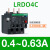 施耐德 施耐德 施耐德 热继电器过载保护电机220v三相电流可调过流热过载LRD LRD04C 0.4-0.63A