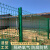 金蝎 桃型柱护栏网别墅小区围墙护栏网片庭院院子隔离网防护栏网铁丝网围栏 4毫米*2米高*3米宽一网一柱