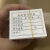 酒店餐厅学校幼儿园厨房食堂食物食品留样盒塑料菜盒子样品盒 卡纸标签500张