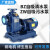 堵塞自吸泵离心泵污水泵泵排污高增压泵防直联式道泵扬程380V 100ZW80-35-18.5KW