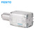 FESTO FESTO 夹紧筒 KP-20-1400 KP-20-1400