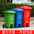 垃圾分类垃圾桶户外大号脚踩环卫垃圾箱带轮带盖大容量商用240升 60L特厚脚踩分类红色有害
