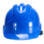 林盾 LINDUN 安全帽工地ABS工程建筑防砸抗冲击施工帽领导安全头盔免费印字 蓝色(ABS 三筋加固) 均码