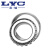 洛轴 全新正品洛阳圆锥滚子轴承LYC-30203定制