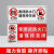 DYQT常闭式防火门贴纸标识牌亚克力消防标牌安全指示牌警示贴定制 红底白字款 20x10cm