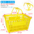 超市购物篮购物筐菜篮子手提篮便利店专用零食店塑料带轮子拉杆篮 量贩大号-黄色 实心底
