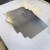 山顶松 碳纸 超薄碳纸 石墨纸 柔石墨纸耐高温 250*200*1mm10张