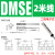 定制气缸磁性开关CMS/CMSJ/CMSE/DMS/DMSH接近感应传感器 DMSE-020 2米线电子式