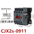 德力西交流接触器CJX2s-1210 0910 18 25 32 5011磁吸220三相380v CJX2s-0911 AC220V