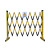 葱旭绝缘伸缩围栏电力安全施工隔离栏可移动道路警示栏玻璃钢围挡护栏 黄黑1.2*4米（立柱）（2件起发）
