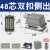 重载连接器HE-6P 10 16 24芯32针48位矩形热流道水航空插头插座嘉博森 48芯双扣/侧出