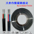 鑫宁高 防老化电缆BLVVB 2*6 国标铝芯电缆建筑工业商用电缆100米