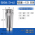 定制SK筒夹SK10 16夹头高精数控嗦咀SK筒夹精密弹簧轴承高速刀柄筒夹 精密款SK06(3-6)备注孔径