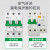 断路器空开空气开关带漏电保护器220v漏保63a总闸32a 32A 4p