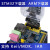定制野火STM32仿真器调试器编程器 ARM下载和在线 DAP仿真器 议价