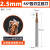 硬质合金铣刀cnc数控刀具模具钢件专用立铣刀 2.5*7*50*4D
