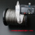定制适用于定制定制304不锈钢钢丝绳包塑1 1.5 2 3 4 5mm钢丝线超 包塑4毫米10米不送配件