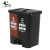 大杨081大号塑料脚踩式分类垃圾桶 40L升咖啡黑4个 湿+干垃圾箱 翻盖双筒环保箱 定制