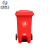 米奇特工 户外垃圾桶 分类塑料垃圾桶 室外环卫脚踩垃圾箱 红色100L加厚+中间脚踏