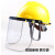 DEDH 安全帽电焊烧焊氩弧焊焊工防尘防护面罩 透明pvc防护面罩ABS支架+安全帽