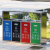 庄太太【上海四分类】不锈钢分类垃圾桶户外 四分类回收垃圾箱室外大号果皮箱
