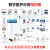 锐思普特（RECEPTOR）数字对讲远程呼叫器系统引线式电源适配器12V/2A RTZ3-P08