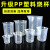 塑料烧杯50/100/250/500/1000ml实验室器材带刻度透明计量杯塑料量杯亚克力烧杯计 250ml1个