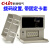 纸箱机专用计数器数显计数继电器 N制式 GK310A AC220V