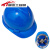 鹿色儿童国标安全帽 工地加厚建筑程电力国标中电abs圆形印字透气 V型蓝色 按钮款 工程帽