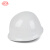 艾尼（AINI）慧缘ANF-1-1 盔式玻璃钢安全帽 白色 一顶【中国建筑定制】