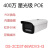 海康DS-2CD3T46WDV3-I3 400万网络高清拾音摄像头POE远程监控 海康威视DS-2CD3T26WDV3-L 200万 4mm