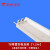 阳光T8灯管日光灯led支架省又亮反光罩风行T8支架1.2m单管平盖定制