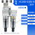 三联件油雾分离器压缩空气除水油空压机滤油过滤AC30C-03/02 AC30D-03DE-B(内置表+自动排水)
