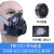 重松日本TW11C防尘面具打磨粉尘防雾霾灰尘电焊防异味活性炭 面具 主体+TFA芯+盖+R2N棉 防甲醛+防 均码M