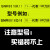 抗震车刀减震内螺纹刀杆内数控定制小孔SNR0010K11/0020Q16/0025R (20MM粗)SNR0020Q16