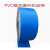 敏欣 PVC带孔整芯提升带PVC640-350 每米价