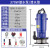 单相潜水泵高扬程抽水泵大流量小型农用灌溉浇水抽水机 清水泵 1.5-18-370W 1寸 加强款