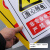 有电危险  1mmPVC塑料板标识牌安全用电管理警示牌告示牌提示标 配电箱标识牌(蓝色 50*70CM