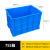 塑料加厚可带盖子蓝色胶框大号工业仓库可堆叠 465-220箱(新料) 无盖