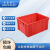 米奇特工 塑料周转箱 仓储物流箱工具零件整理盒物料收纳盒 外尺寸450*340*210 红色